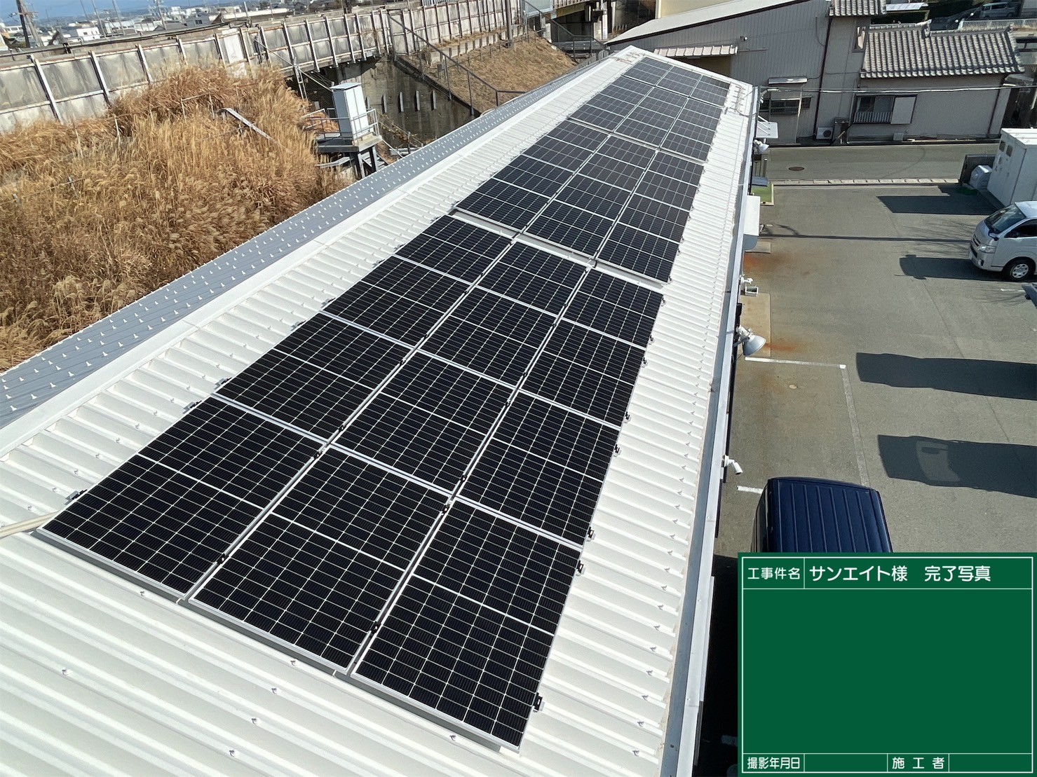 太陽光・蓄電池:サンエイト様